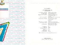 Musicalchemica depliant3 001 : Musicalchemica depliant3